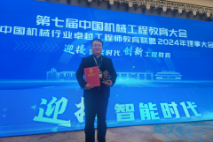 聚焦产教融合、数字化赋能、高程度立异实践培