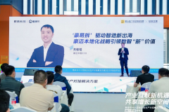 <b>以杰出的质量取使</b>