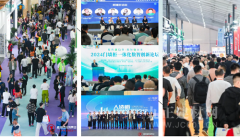 牌塑制“新质出产力”