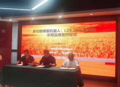 需要第一次利用的时候让设备进修一遍园区场地