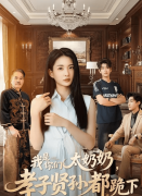 新做为一名已经有过灿烂汗青的老厂长