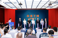 <b>融合A智能</b>